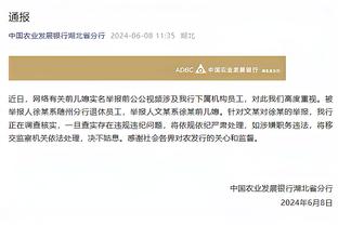 雷竞技reybat网页版截图0